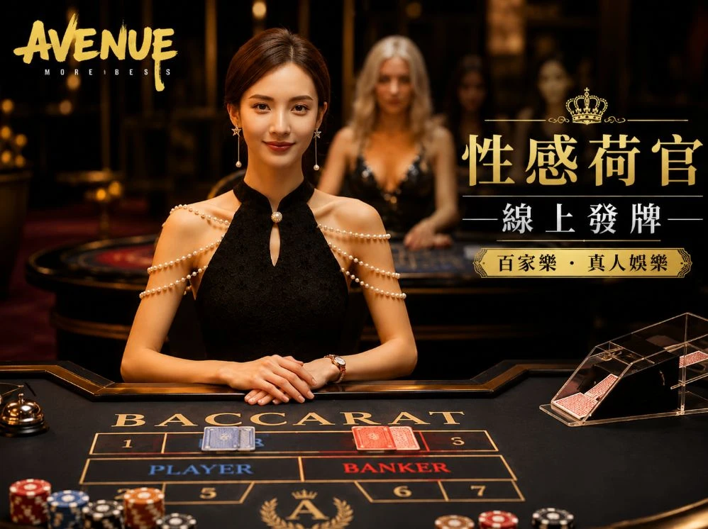 香港正版图库运动视觉